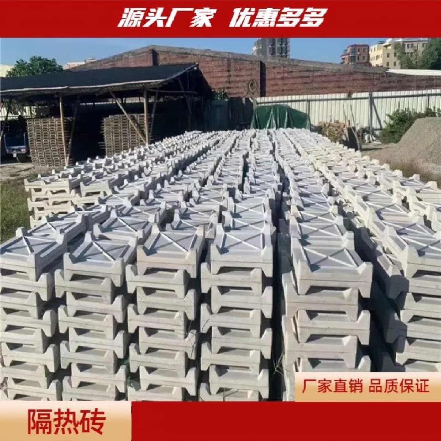 楼顶隔热砖水泥泡沫砖四脚五脚天台屋顶防晒可踩隔热板隔热材料