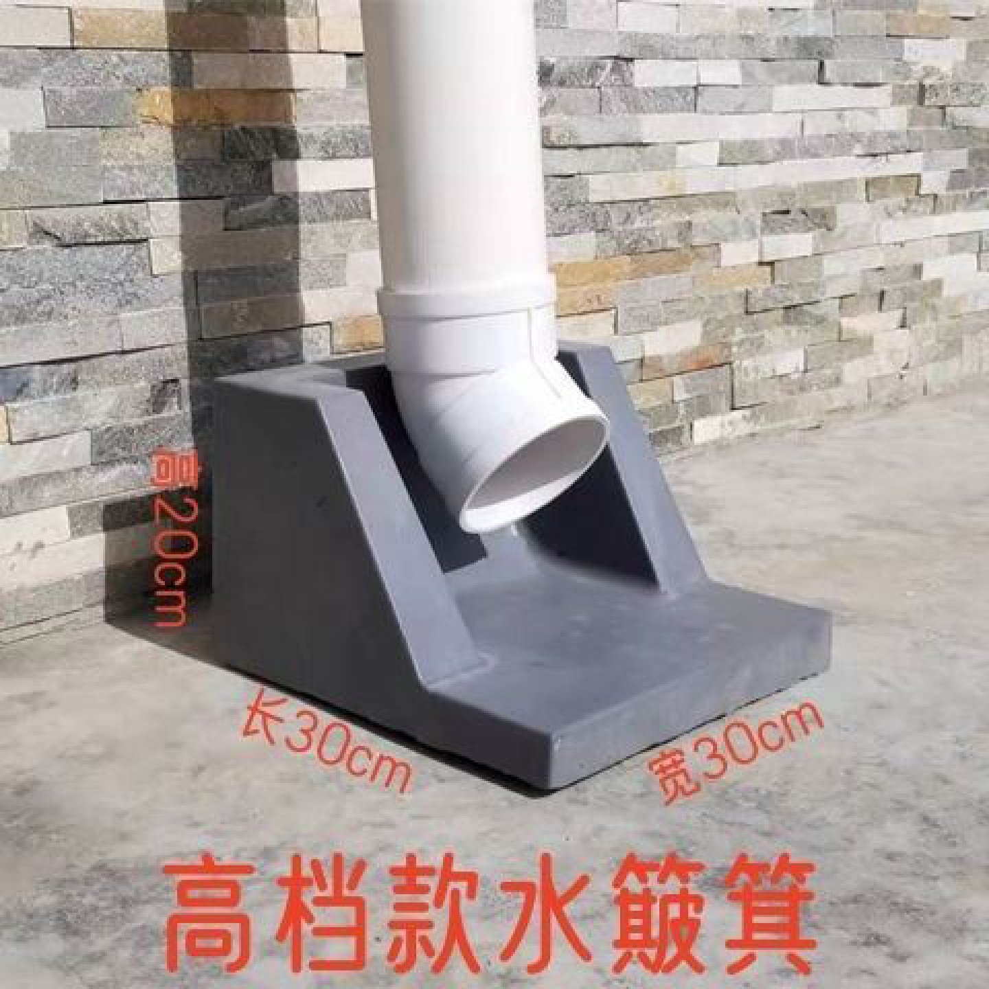 混凝土水簸箕排水管接雨水簸箕厂家直销可定制成品现货水泥水簸箕