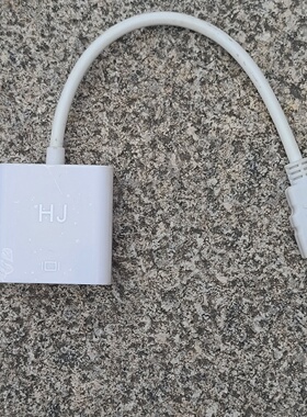 议价HDMI转VGA转换器 白色 一端是HDMI接口 另一端是VGA接口 成色