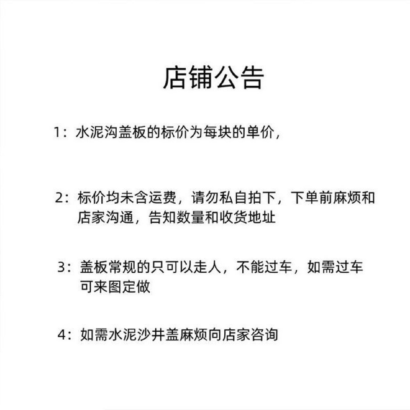水泥钢纤维混凝土井盖方形圆形电缆沟盖板雨水篦子变电站电力盖板,基础建材,排水沟槽/盖板,淘宝优惠券,粉丝福利购,淘宝优惠卷