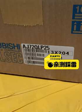三菱AJ72QLP25