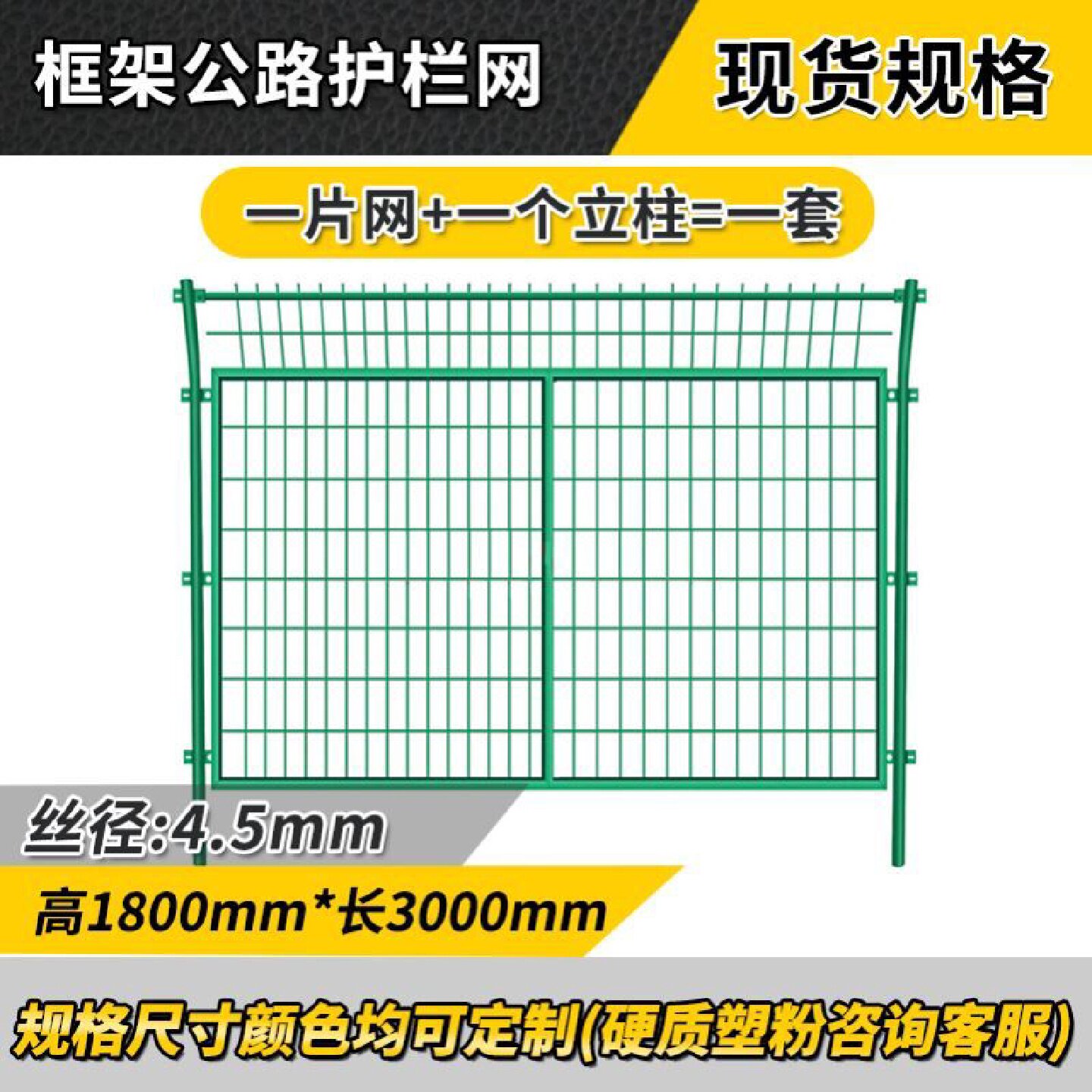 桃型柱护栏小区别墅学校院墙围栏网鱼塘圈地防护栏三角折弯隔离栏