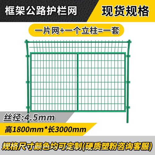 桃型柱护栏小区别墅学校院墙围栏网鱼塘圈地防护栏三角折弯隔离栏