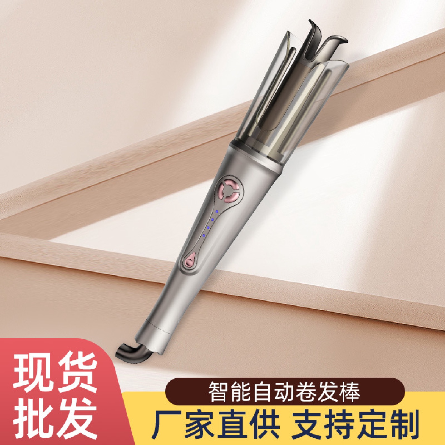 现货批发卷发棒便携式安全防烫蛋卷棒快速定型恒温夹板电卷发器
