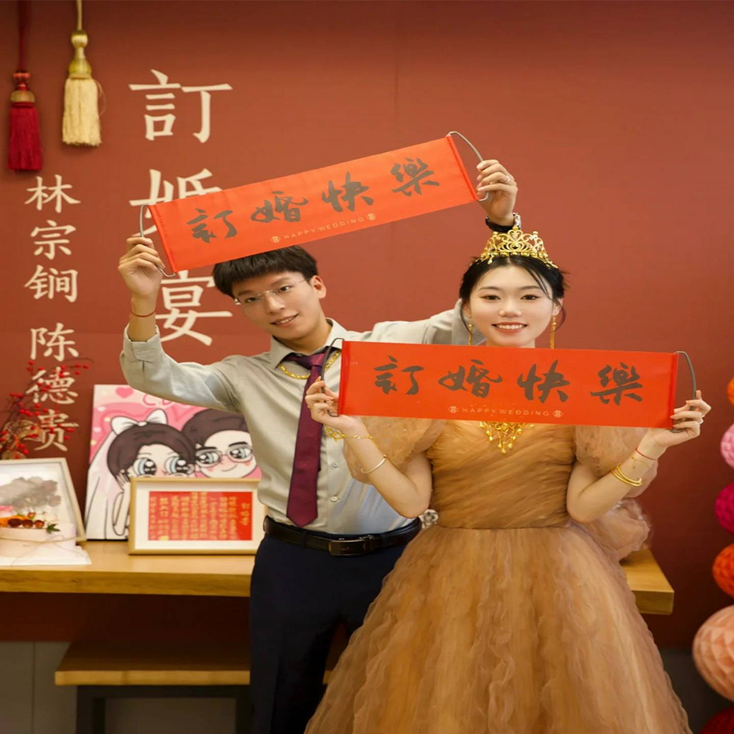 采购产品订婚照片道具，婚礼礼服横幅，幸福字安排，装饰饰品，婚