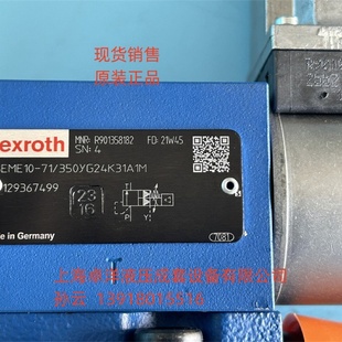 現(xiàn)貨銷售R901335399DBEM10 315YG24K4M