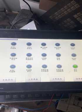 Beijer触摸屏x2ertreme12有要货的联系功能