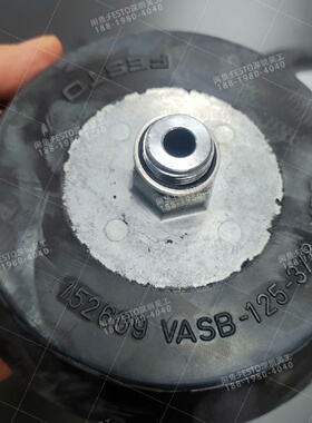 询价-FESTO费斯托152609真空吸盘VASB12538