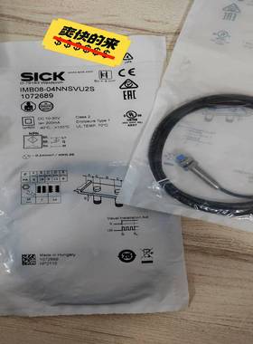 正品SICK1072689IMB08-04NNSVU2S--议价商品