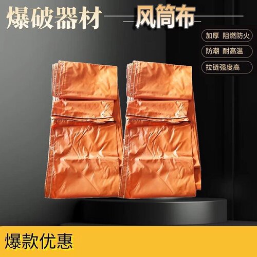 直径900煤矿风筒布高强丝隧道环保1.8米高强丝1500无味骨架风筒布