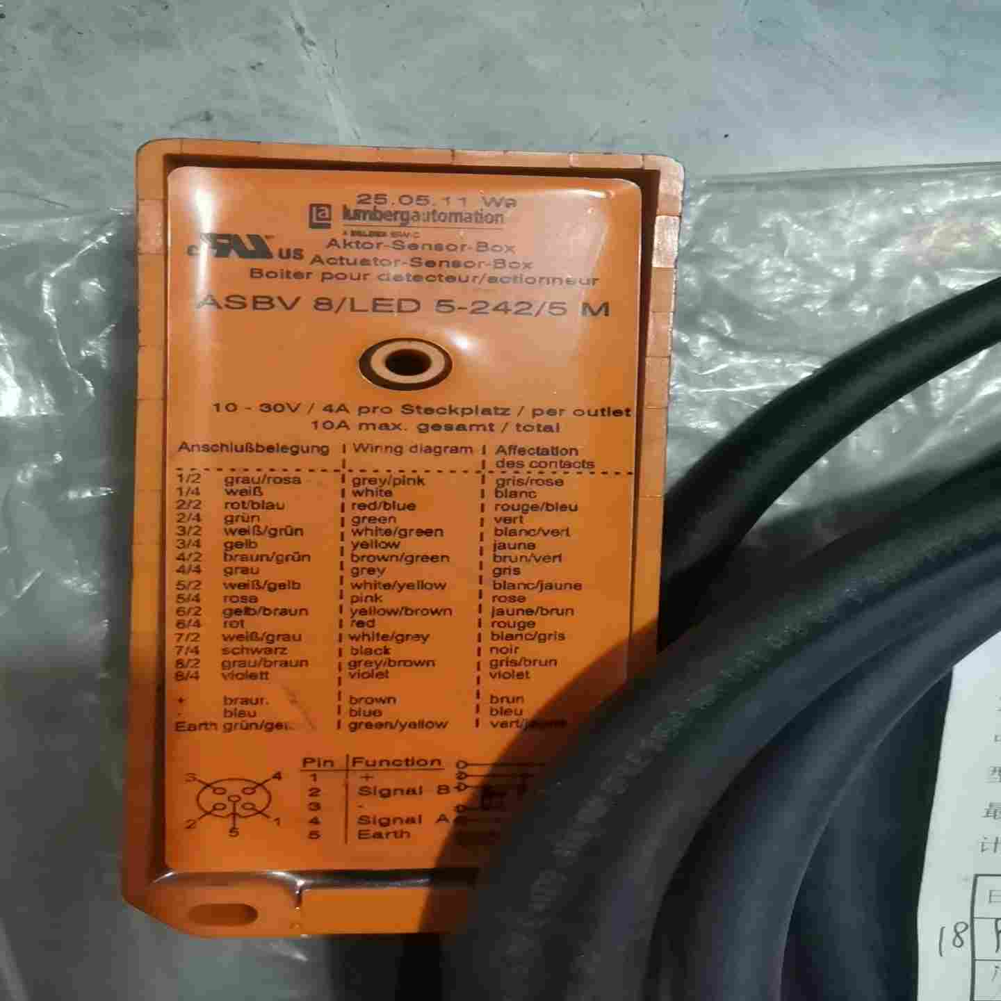 【议价】德国隆堡Lumberg分线盒总线模块ASBV8/LED5