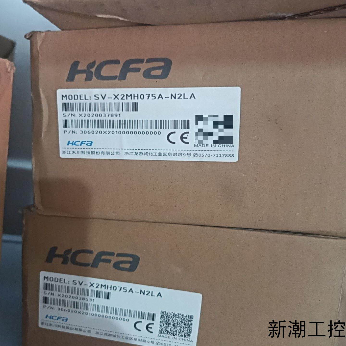 SV-X2MH075A-N2LA禾川750w伺服驱动器全议价商品