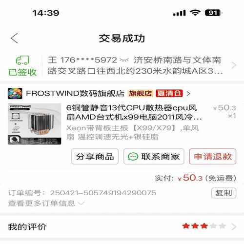 （议价）e5板u内存套送六铜管散热，板u内存300显卡拿
