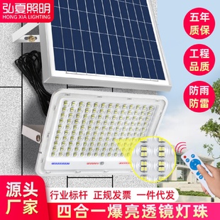太阳能灯家用户外庭院灯LED高亮透镜大功率太阳能投光灯直销