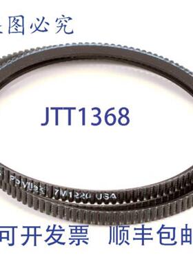 供应Vollrath XMIX9626 传动带 Mix9160 电器