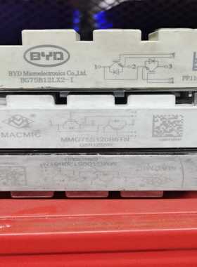 MMG75S120B6TN，MMG100S120B6TN，询价