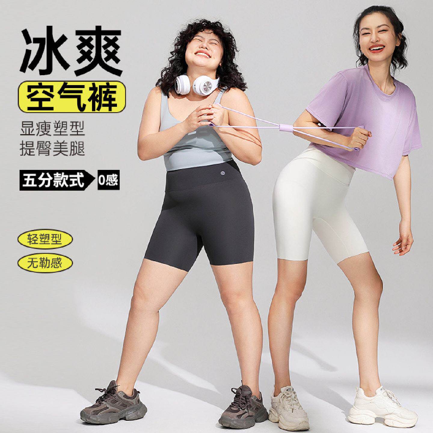 超弹无尺码黑色打底裤女春夏收腹显瘦安全裤女健美裤鲨鱼裤女