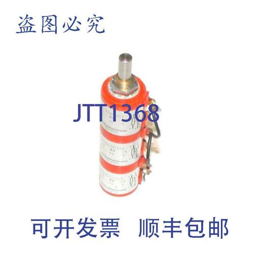 供应LITTON SERVOTECHNIK P 47 223 3T 1 B 3圈3层电位器 5K欧姆