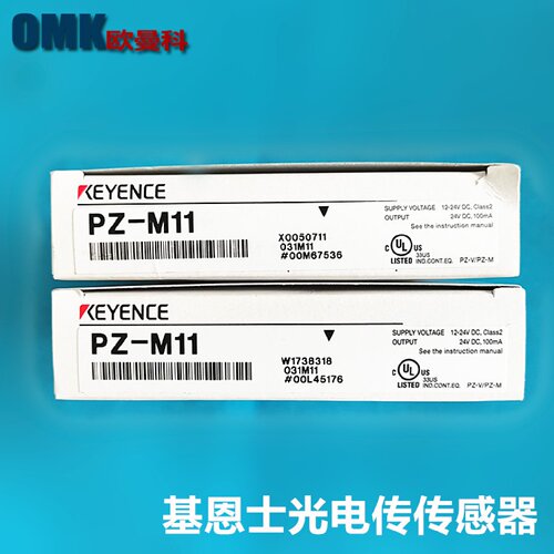 寻I基恩士扩散回归反射PZM11PZM13PZM12四线式发红光光电传感器