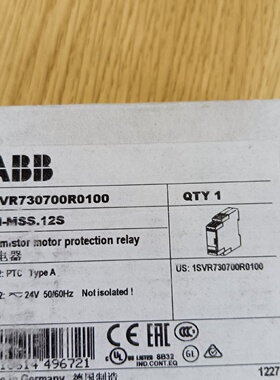 CMMSS.12SABB继电器-议价