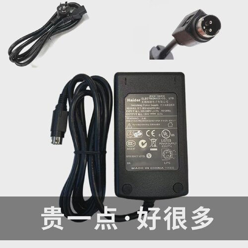 Haider无锡海德24V2.5A开关电源适配器型号：HDA60W104三针/5.5 - 封面
