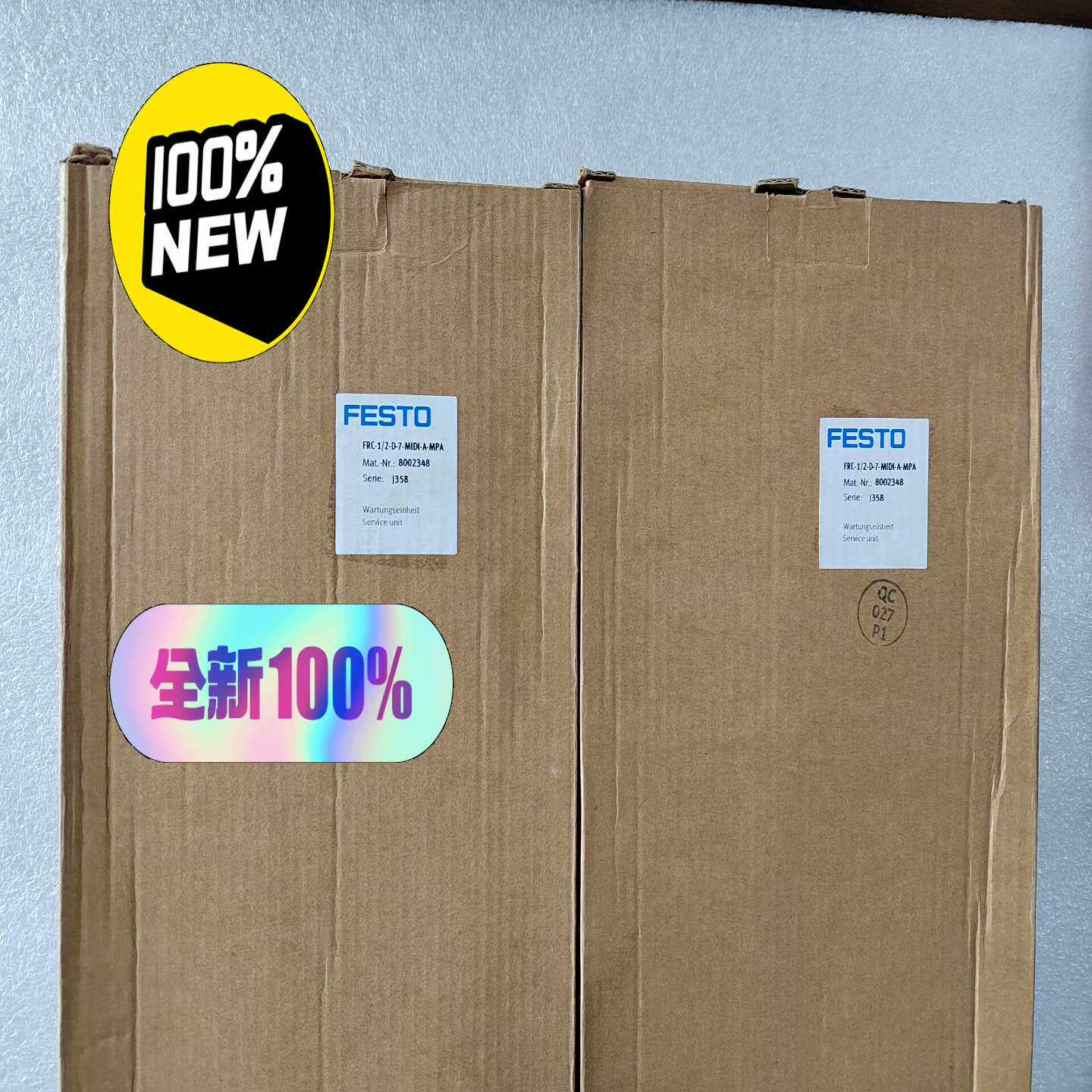 议价现货-1/2--7-MII--80适用