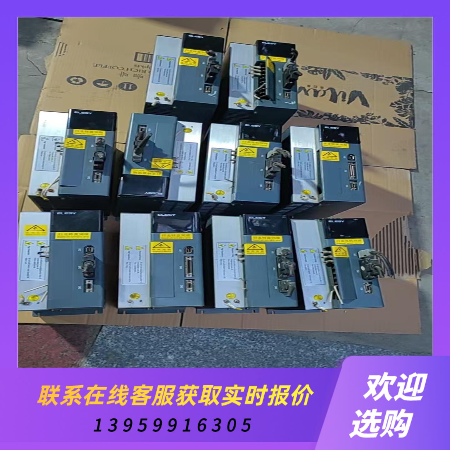 伊莱斯伺服驱动器 ESDC-075DP拍前询价下单