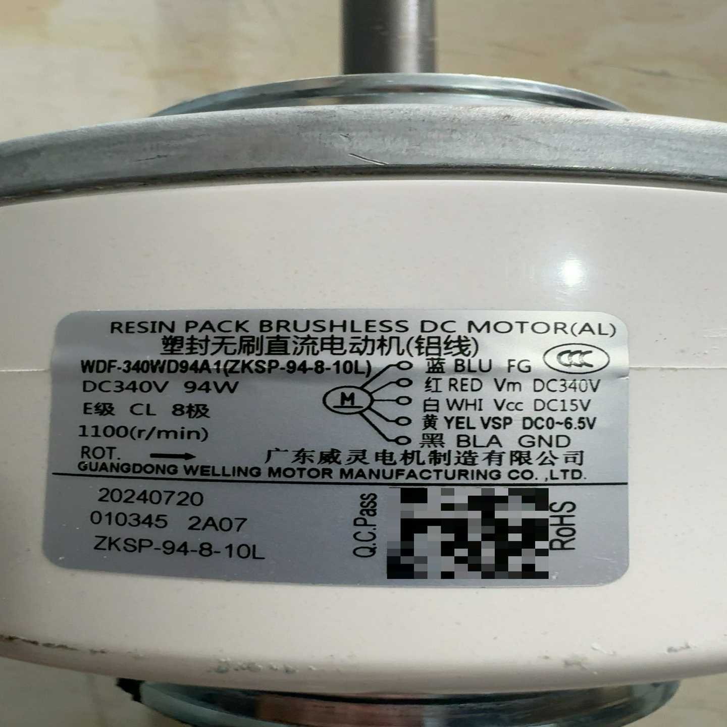 原装东芝多联机内机电机WDF-340WD94-1（ZKSP---议价商品