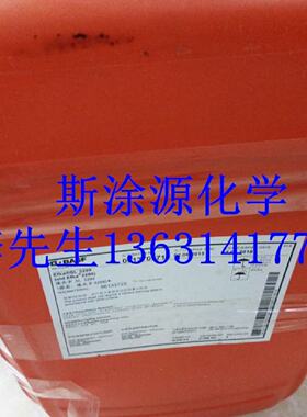 巴斯夫RHEOVISAS1188增稠剂流变控制助剂