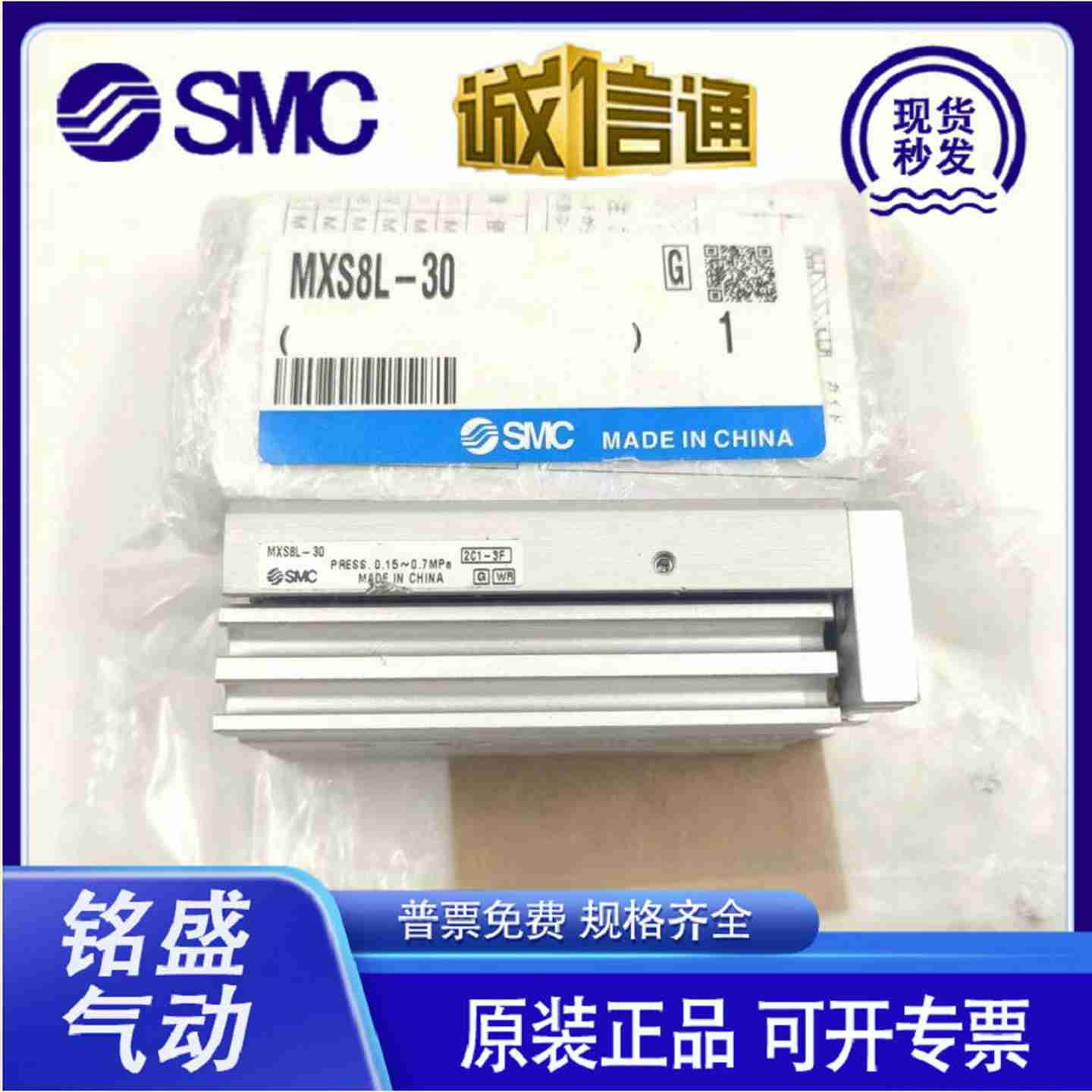 议价-MXQMXS6/8/12/16/2B5L-10/20/30/40/50/75/100/AS/AT日本S