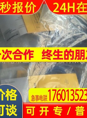 图尔克接近开关BI5UMT18MVP4XH1141