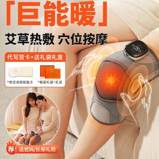 新年礼物妈妈生日礼物送爸爸母亲实用的适合送父亲给奶奶老人长辈