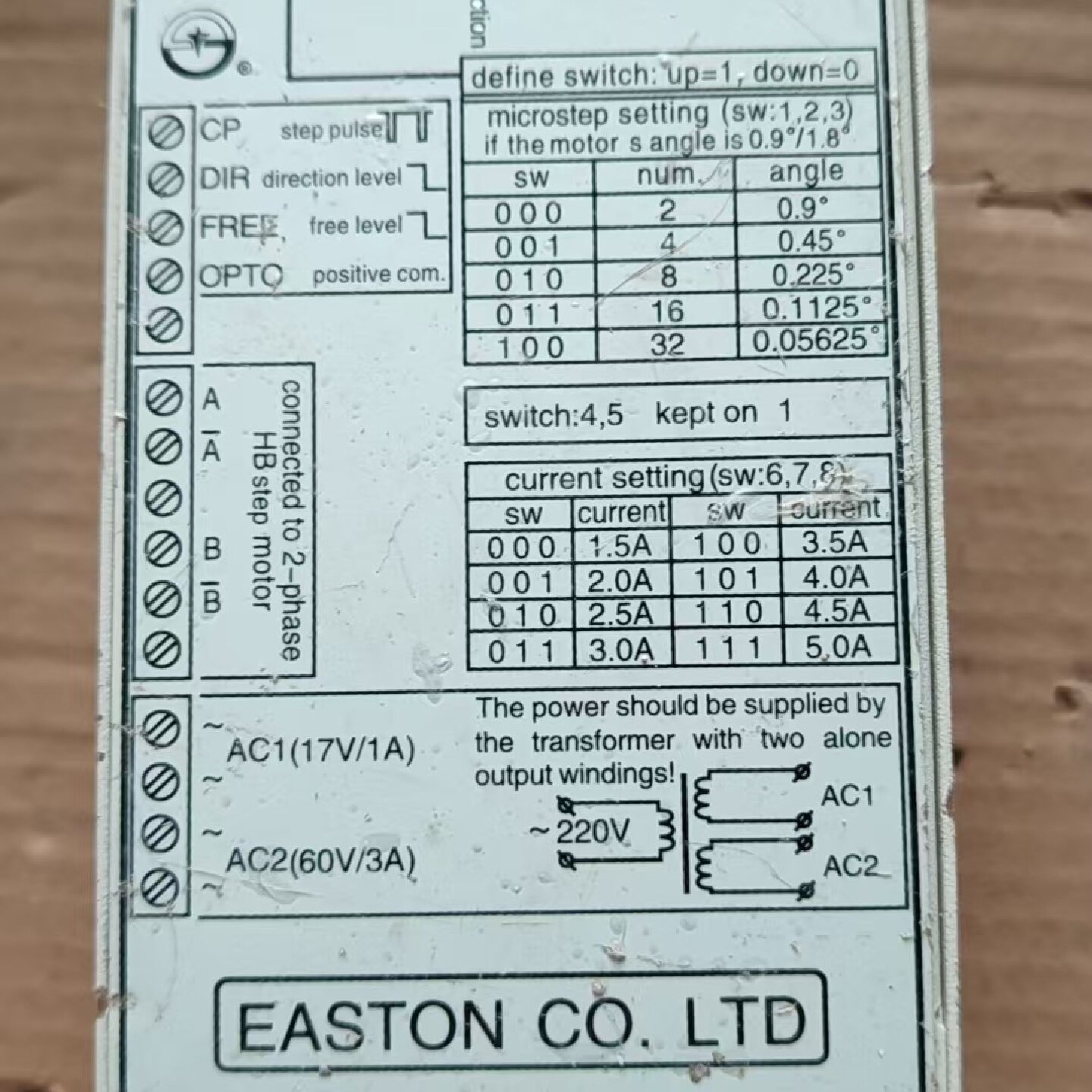 EASTON步进驱动器型号： SJ-2H090M2--议价商品