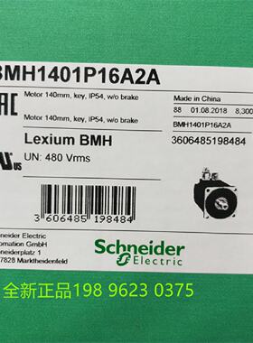 议价施耐德伺服马达BMH1401P16A2A    全新原装正品现货质保一年