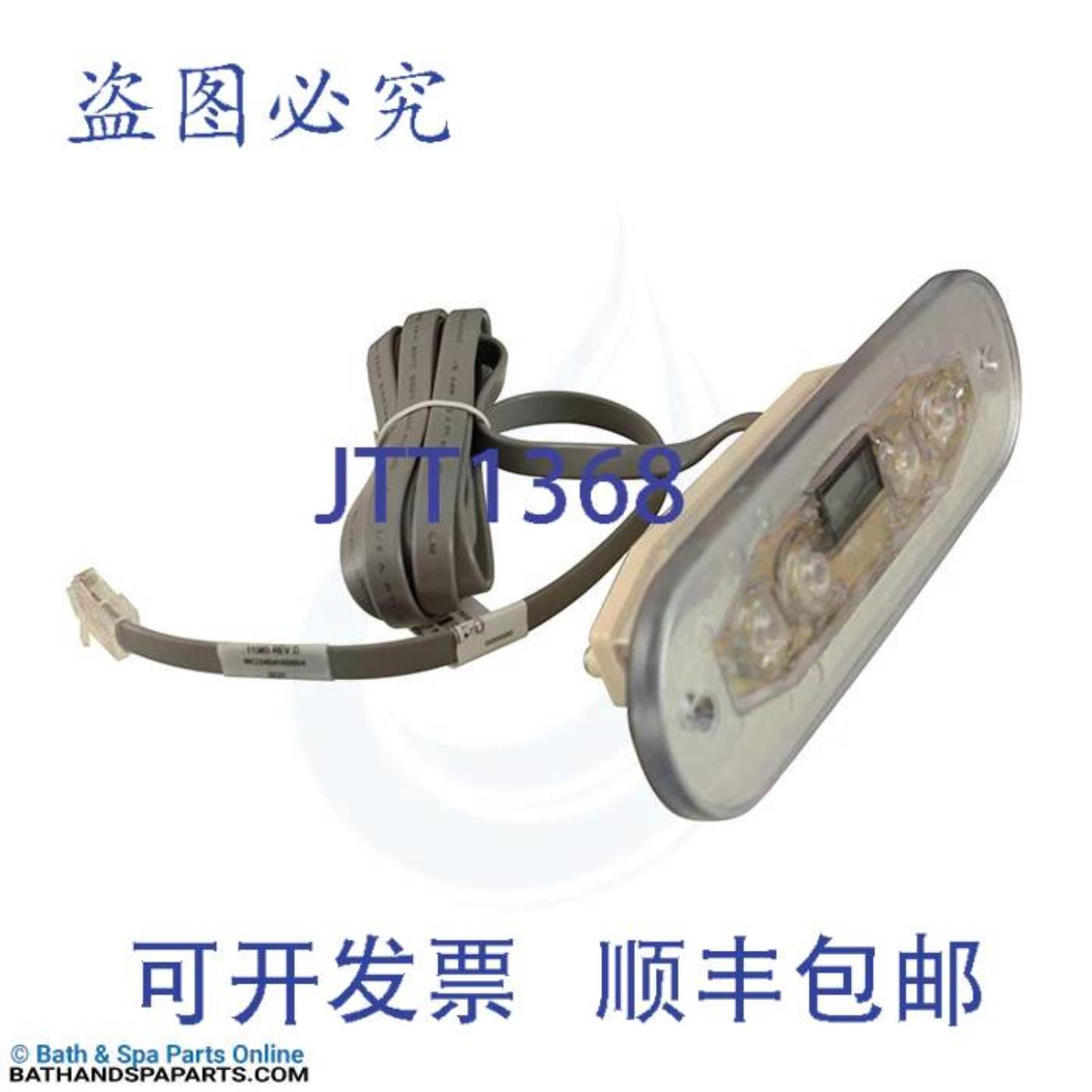 供应Balboa G8240 VL400 Spaside 控制 12 英寸 PVC