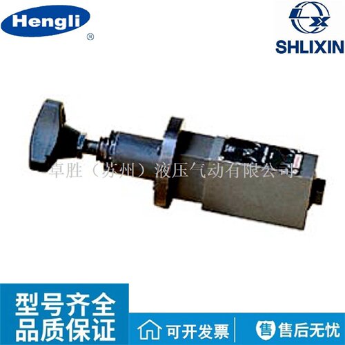 寻IDB10K2L4X31.5Y立新SHLIXIN先导式溢流阀DB10K2L4X5Y10Y20Y