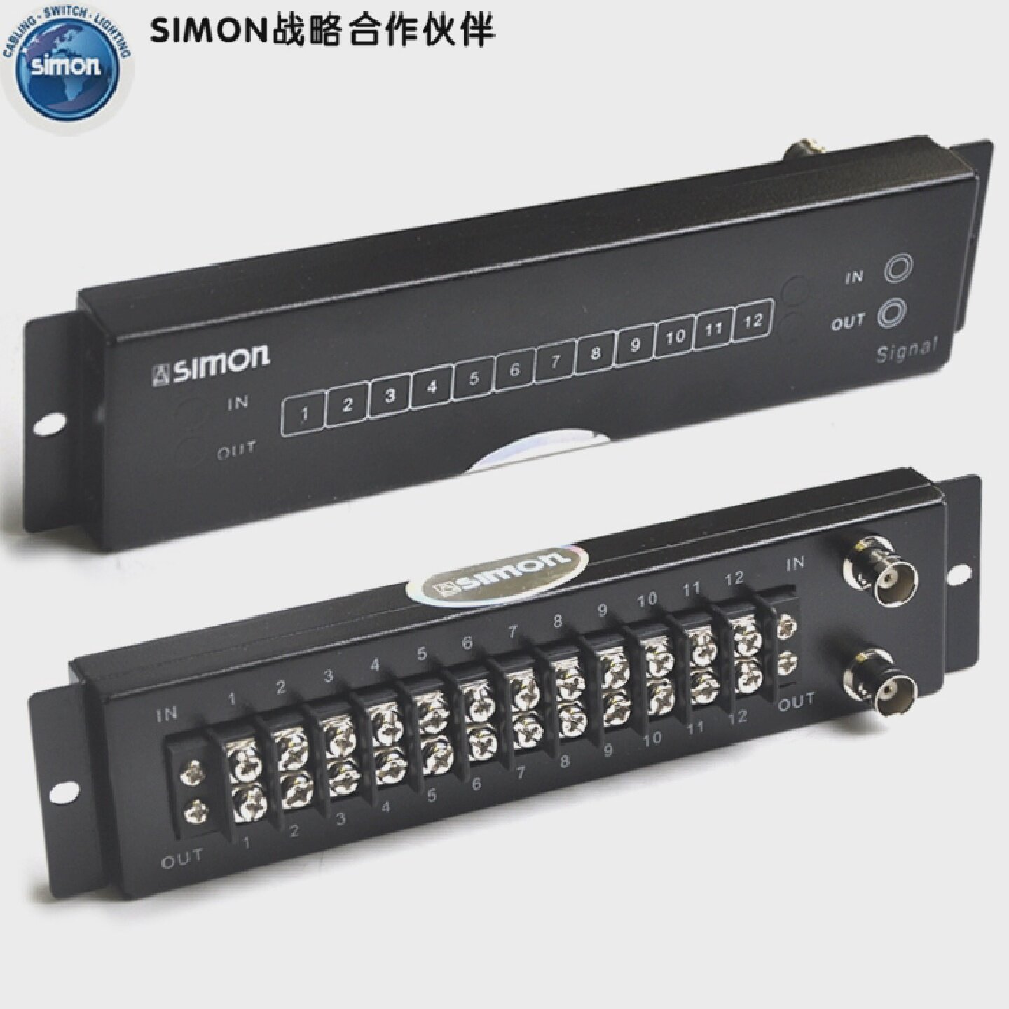 西蒙开关安防模块 SMH341212