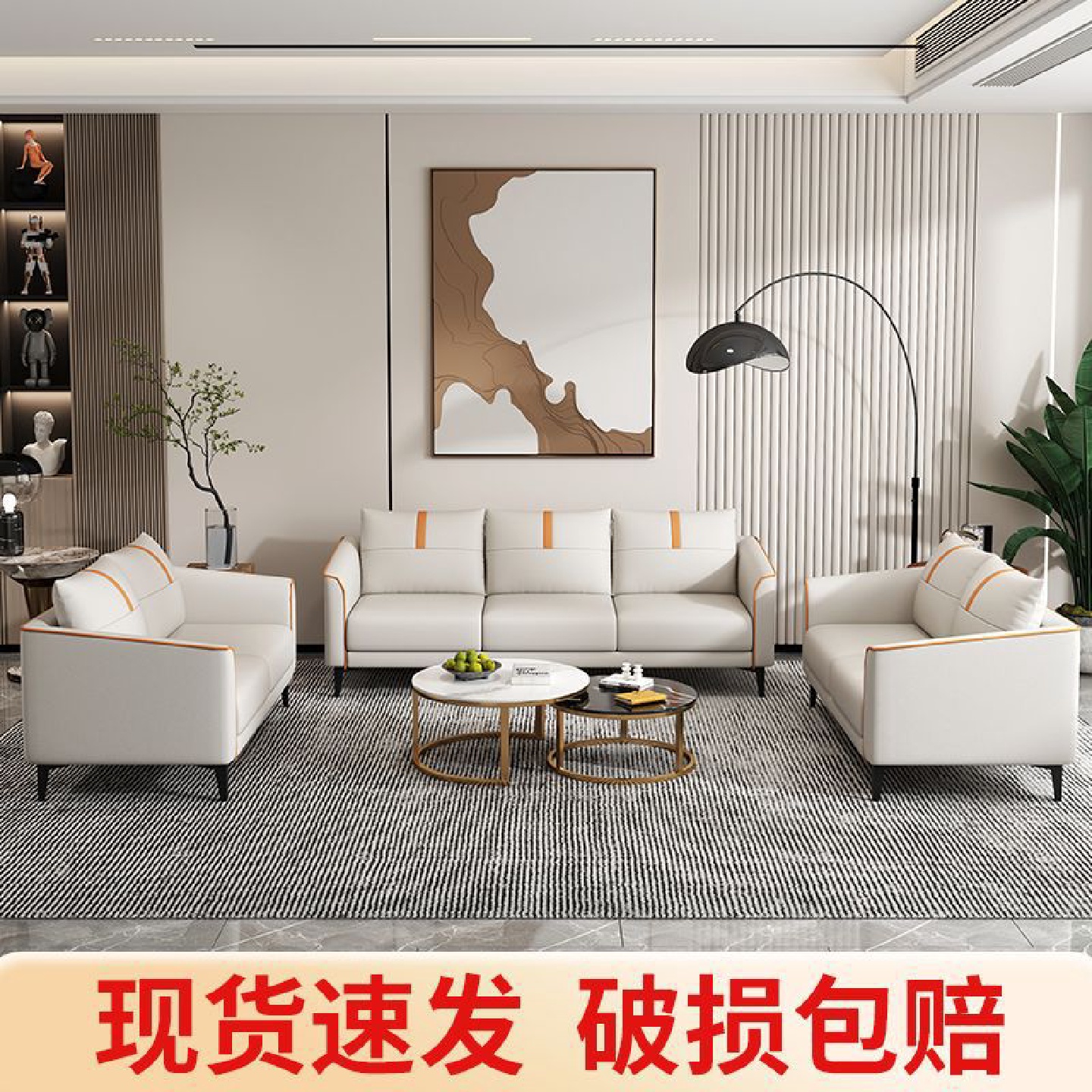 北欧沙发小户型科技布客厅服装店出租房网红公寓简约三人沙发