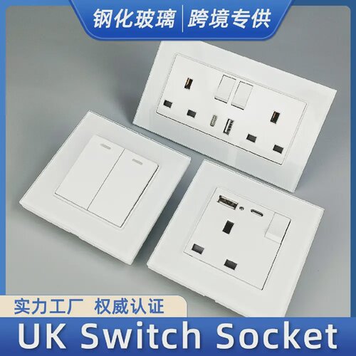 86型英标港版带USB插座面板英式香港墙壁插座英规146双联插座白色