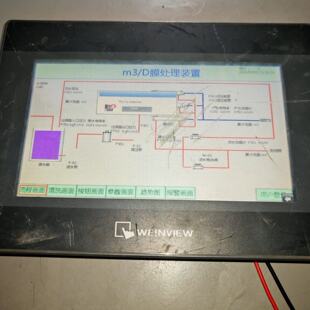 议价商品 威纶通TK6071iP触摸屏1WV接口7寸成色如图触