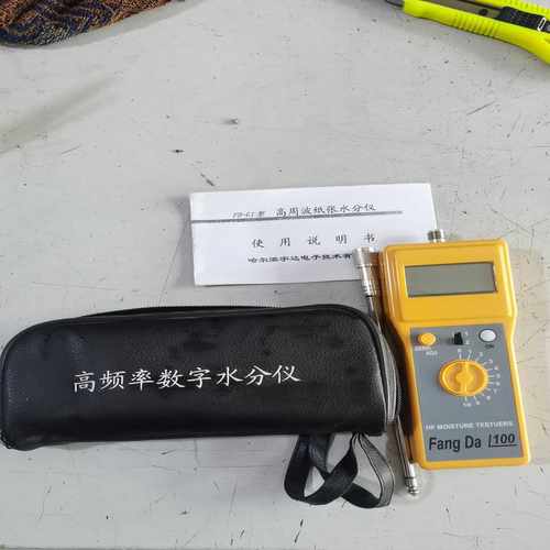 【星慕电子】宇达 FD-G1  高周波纸张水分仪  一台 库存处理