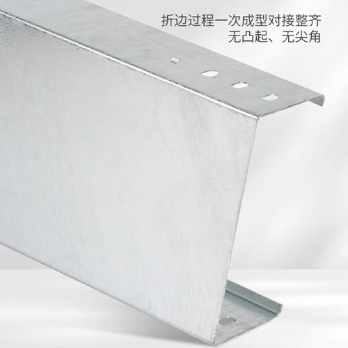 不锈钢热浸锌氧化铝合金防火喷塑热镀锌光伏电缆梯式槽式桥架线槽