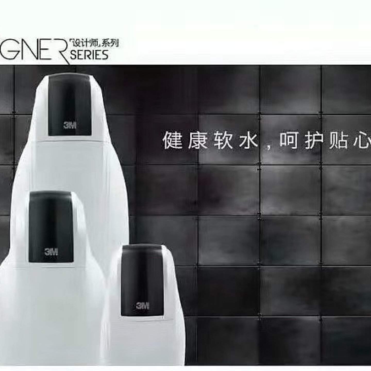 询价-3M软水机sft100sft150sft200s