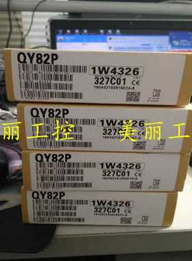 原装三菱QY82PQY80/QY81PQY68A/QY70/QY71质量保证1年