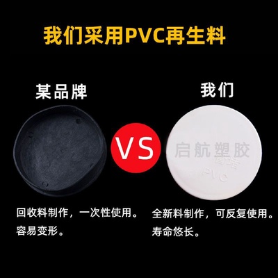 1PVC内插管帽 50堵头排水管75内堵堵盖110管盖子闷头160管堵保护