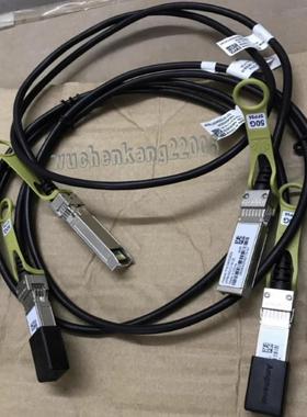 隆兴华为高速电缆SFP56-50G-CU1M CABLE 堆叠线SFP+ DAC 1米*