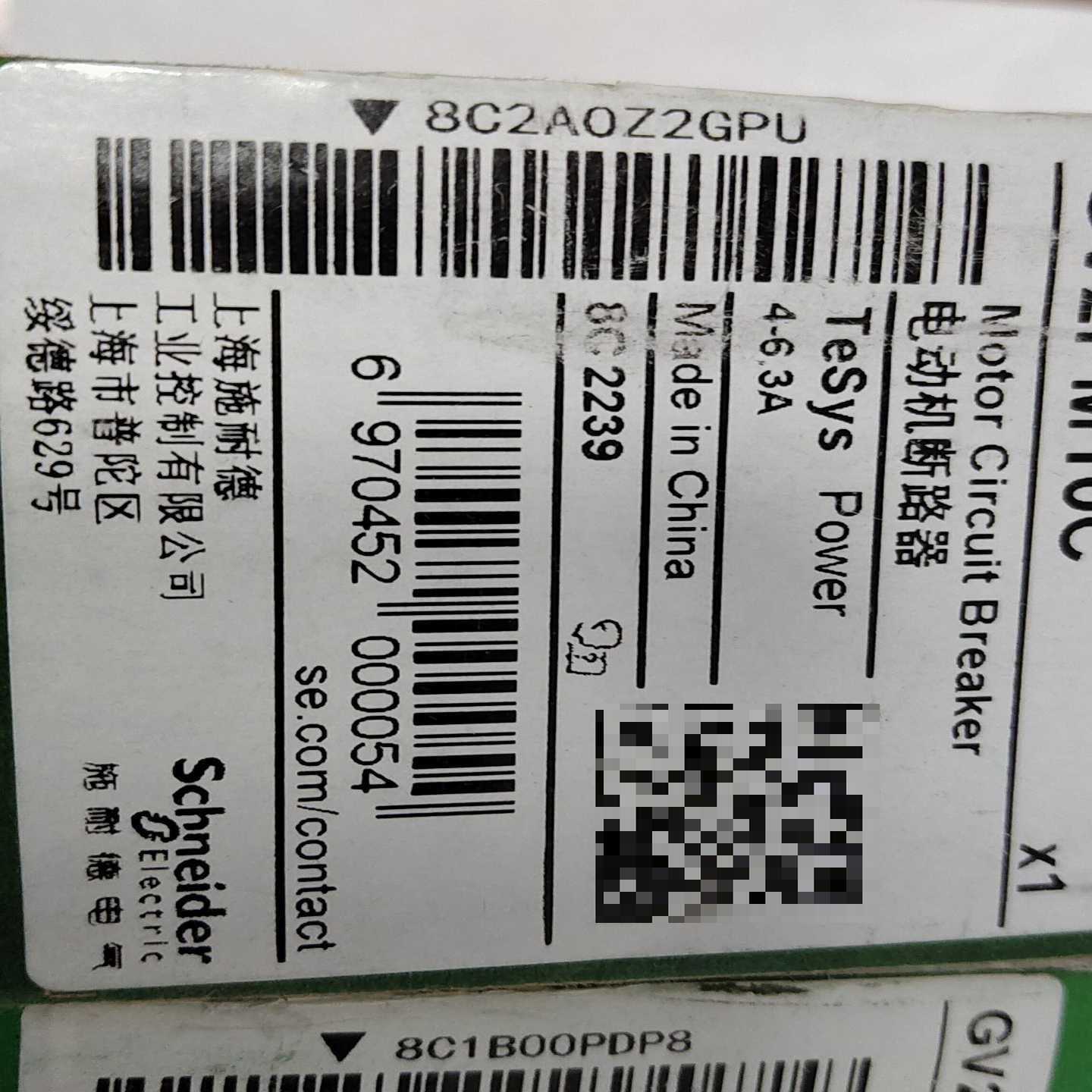 Schneider施耐德电动机断路器-议价