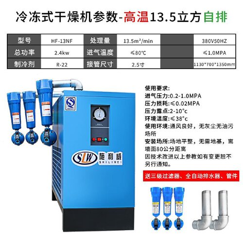 压缩空气精密过滤器压缩空气三联件油水分离器带自动排水汽泵过滤