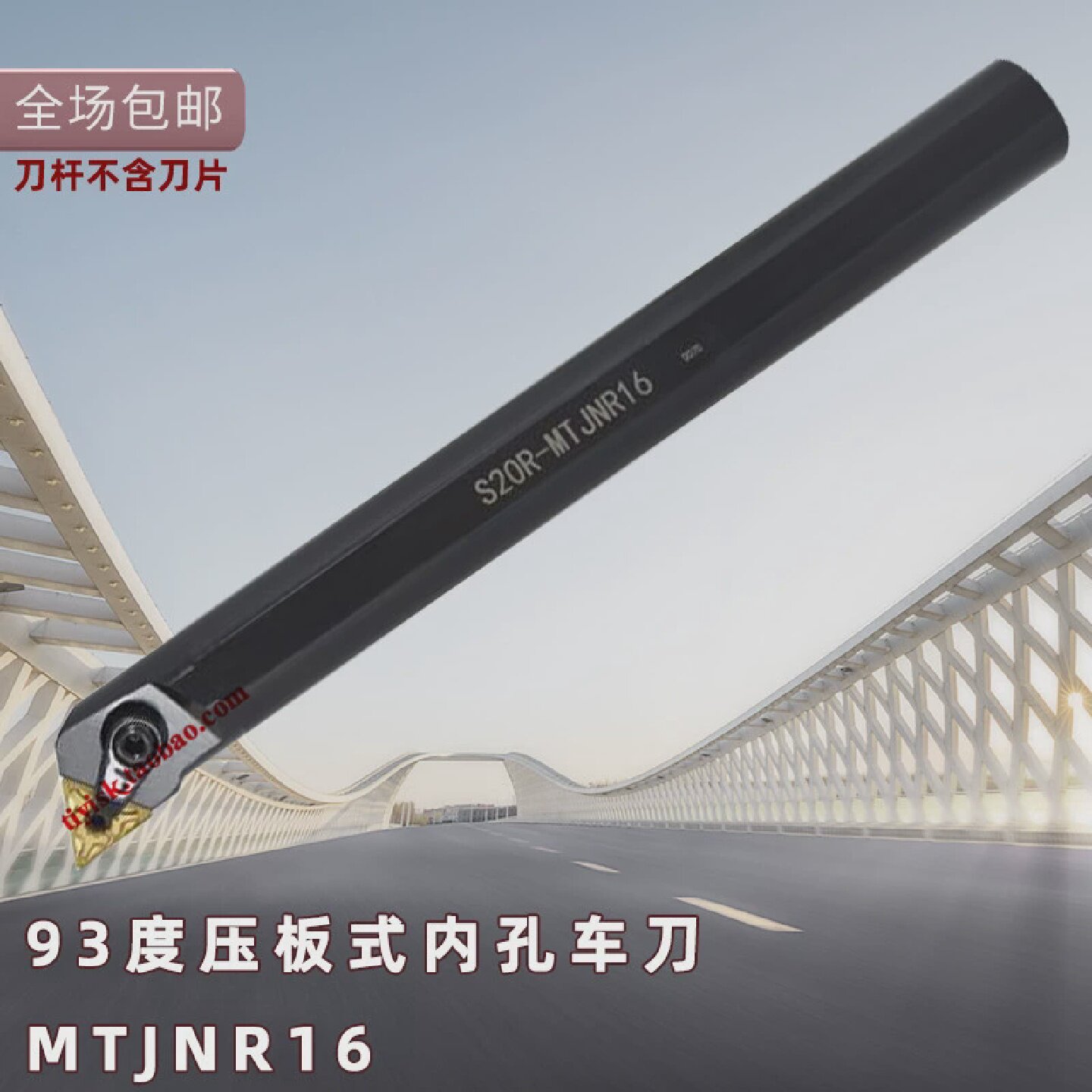 数控车杆三角型镗孔刀杆93度内孔刀杆S20R/S25S/S32T-MTJNR16/L16 - 实物图