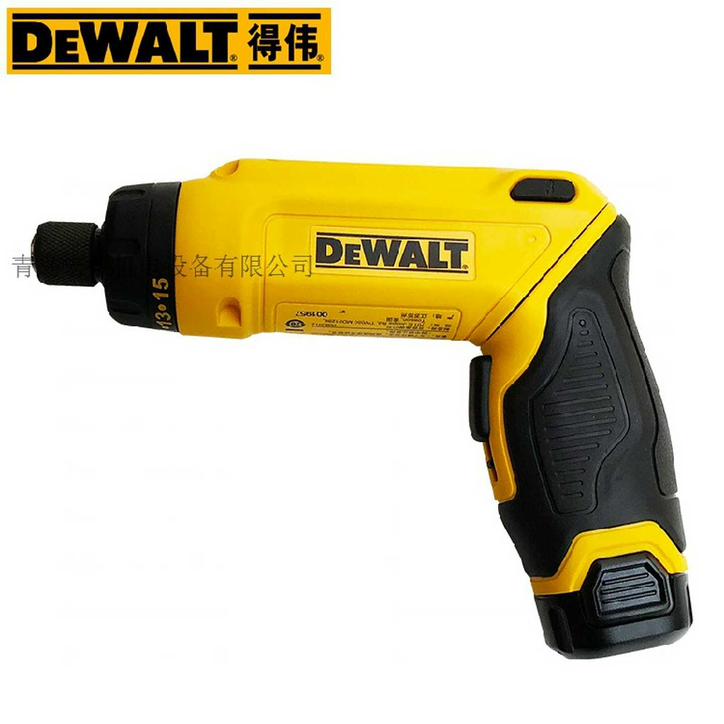 DEWALT电动螺丝刀7.2V感应折叠式充电锂电起子机DCF680G2